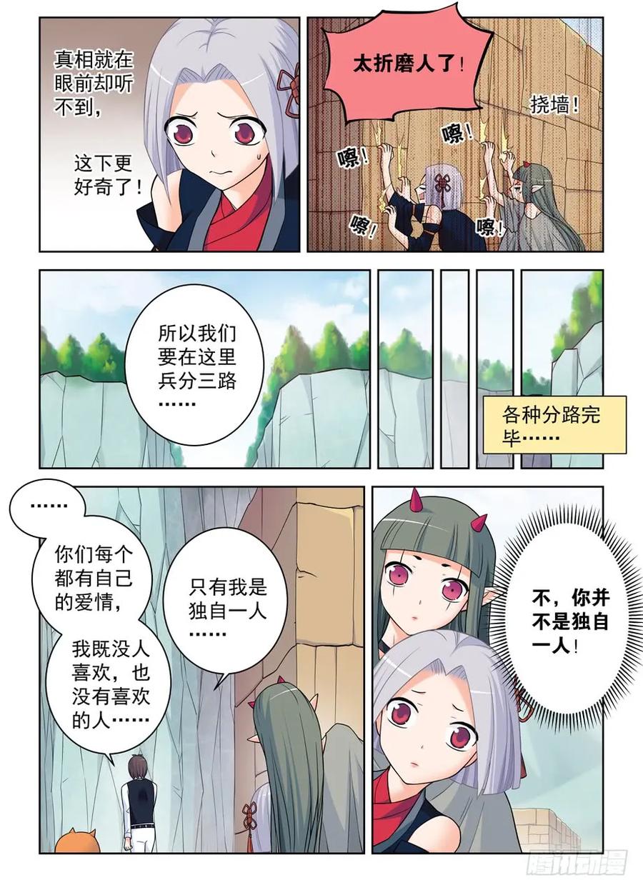 388,女王你还能再狗血点吗！2
