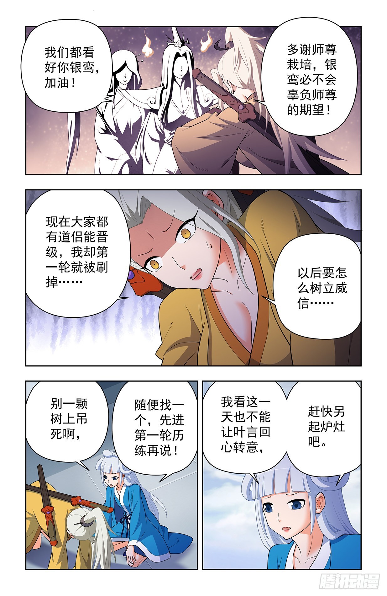 636，初心不改10