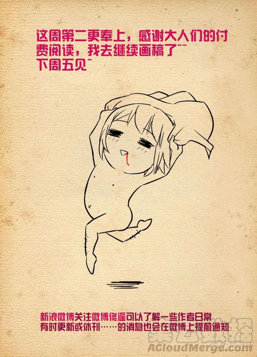 448,暴露身份？18