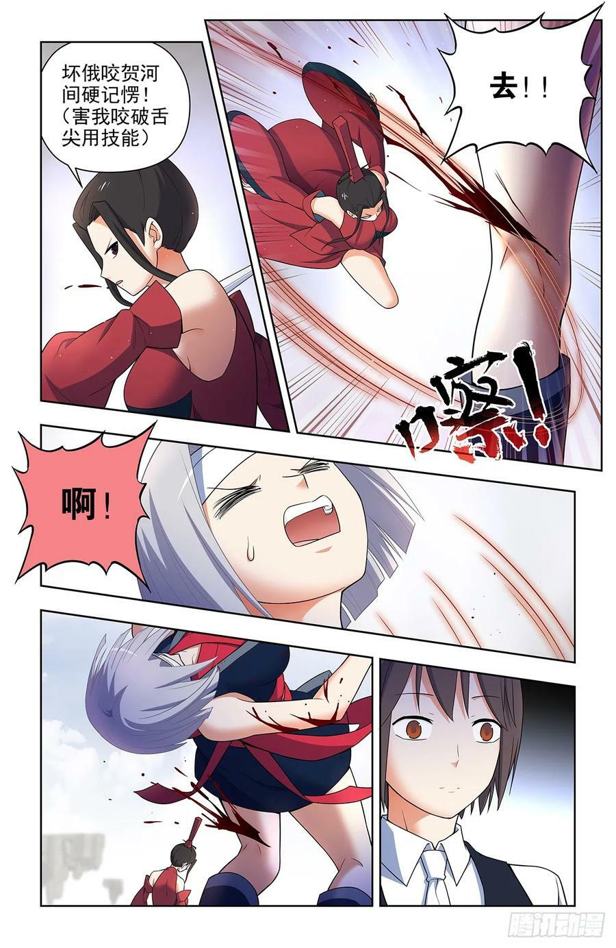655，剑修11