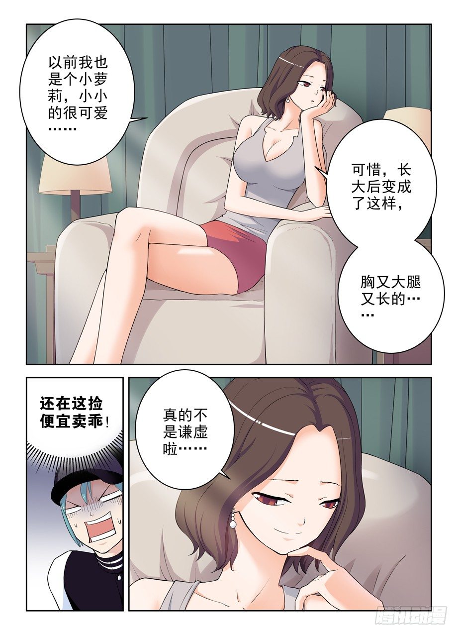 287,云中褐事件的尾声16