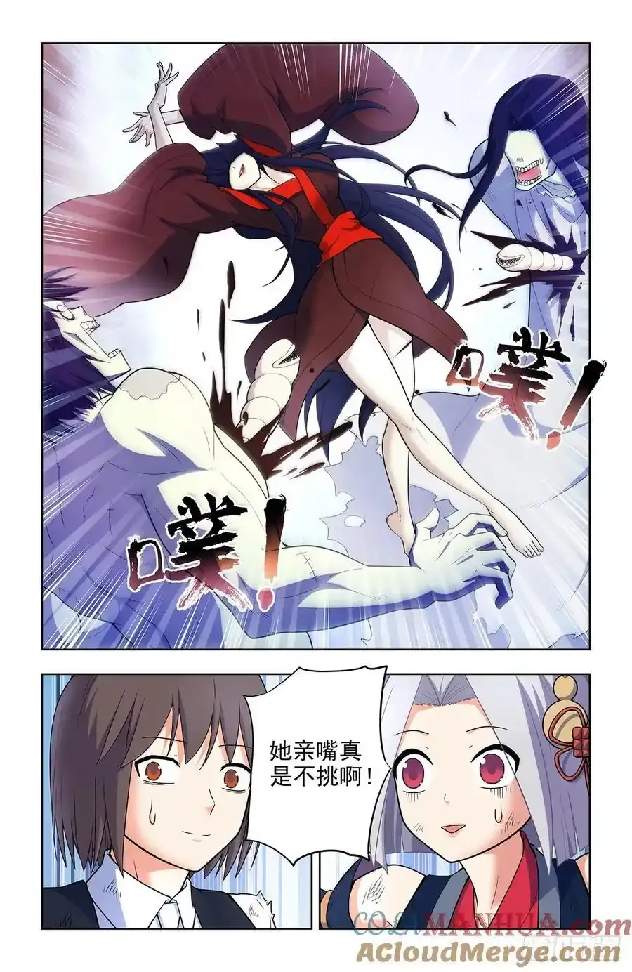 697，好久不见6