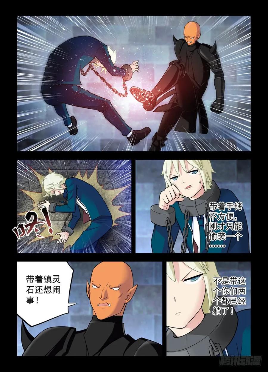 425,已经被扰乱的历史10