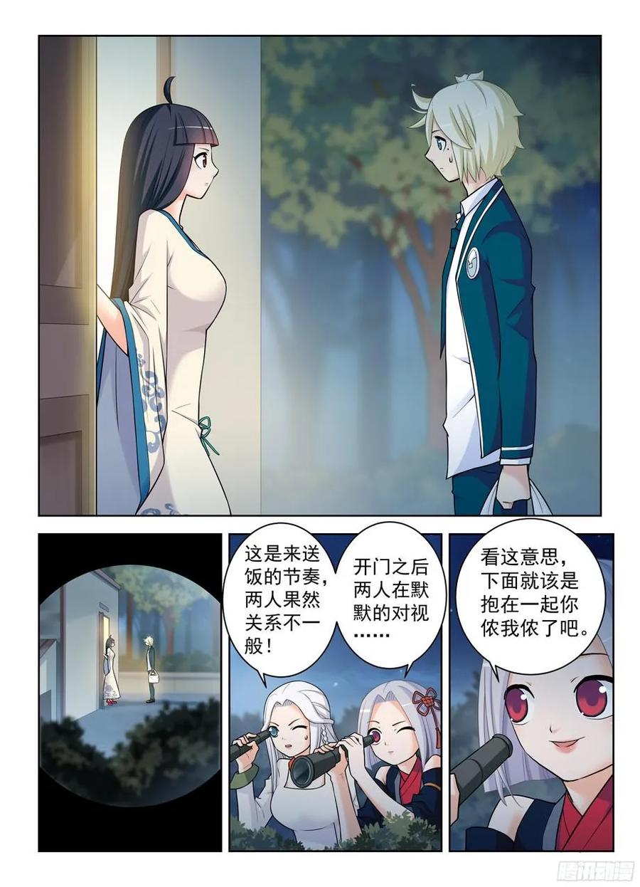 339,你说你当时没感觉出来？3