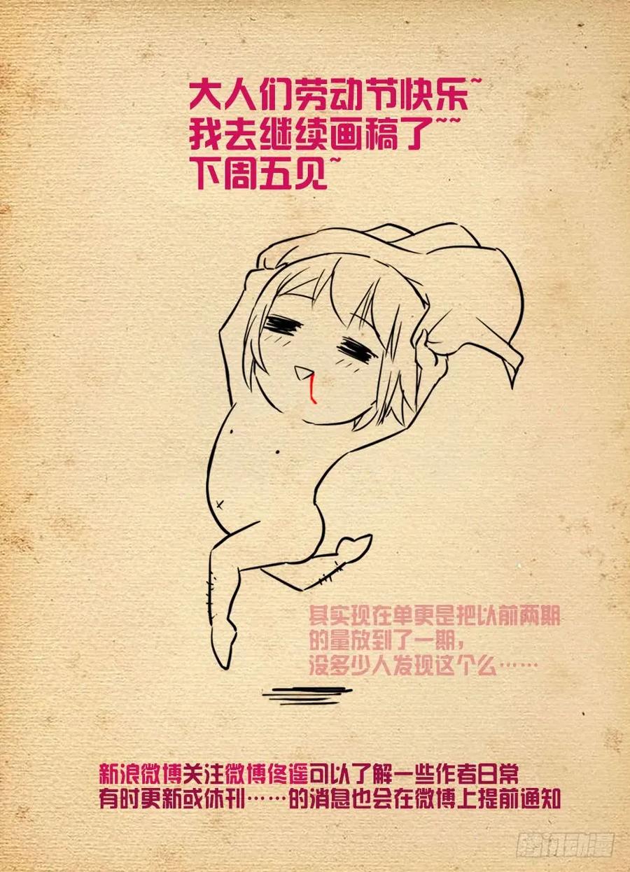 442,御史世界的宇宙19
