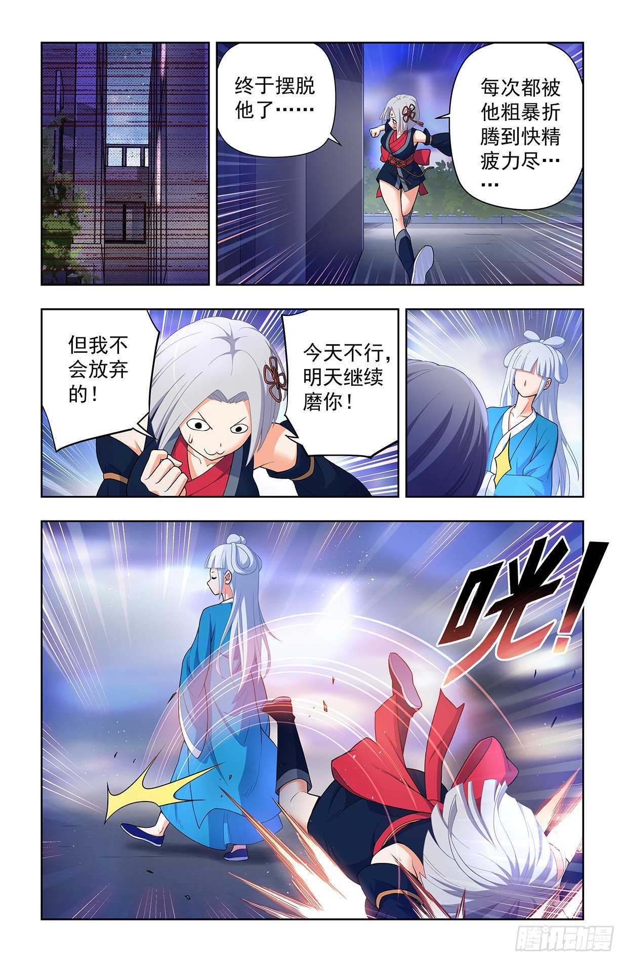 621，你也配？10