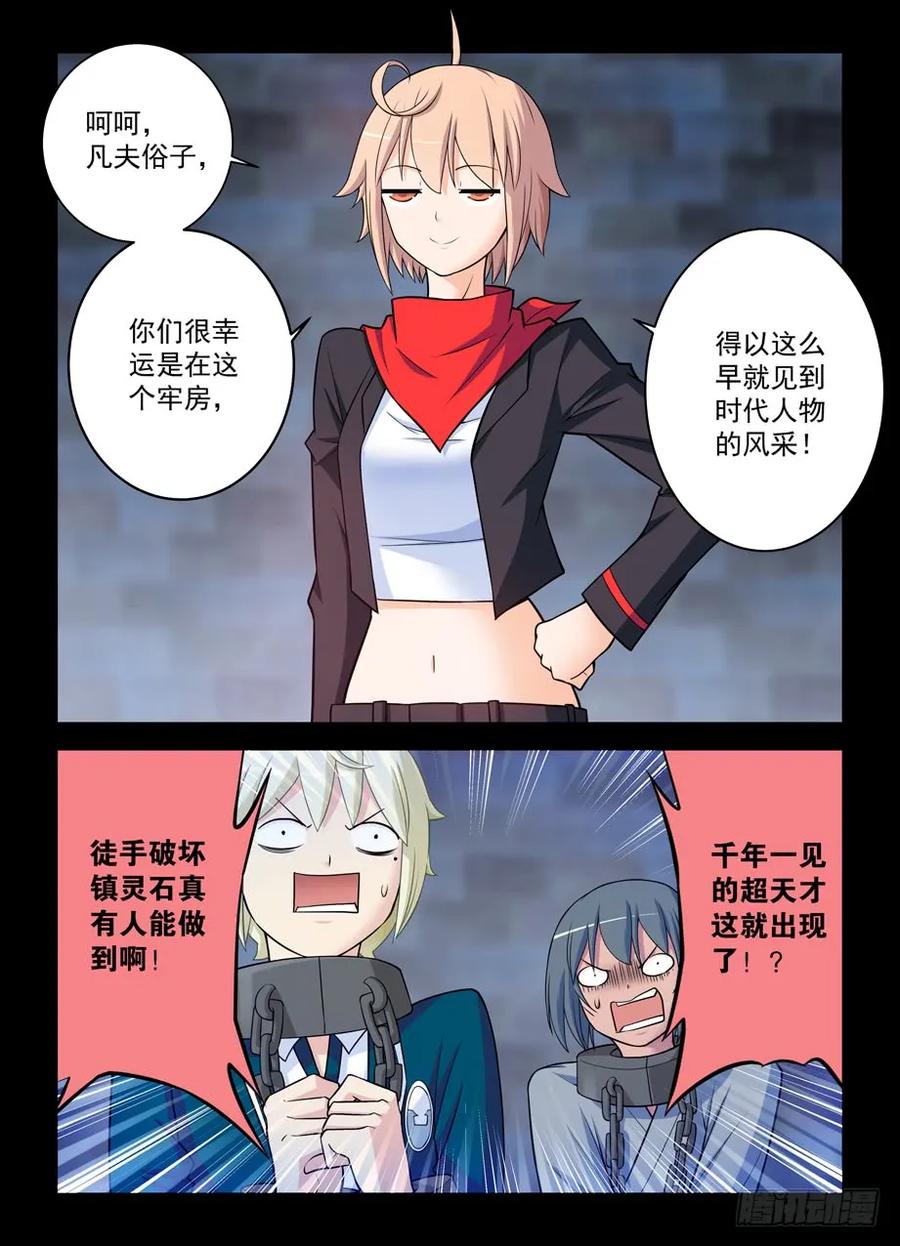 422，这位小姐姐你看起来像是…14