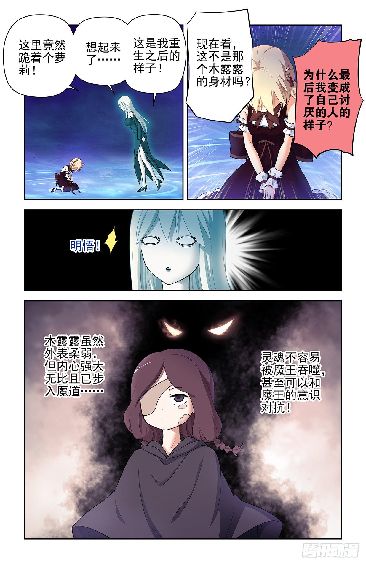 611，生死择2