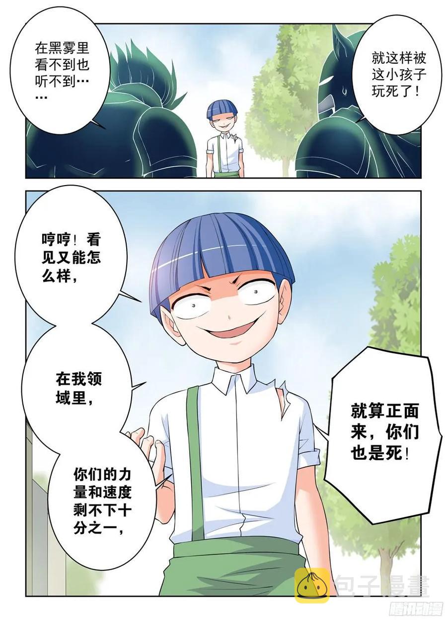 317,不会有外援来救场11