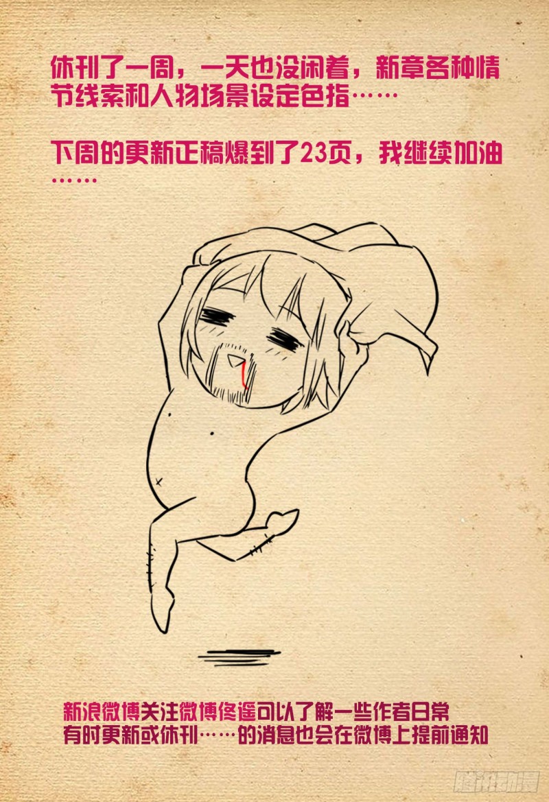 532，一位姐姐15