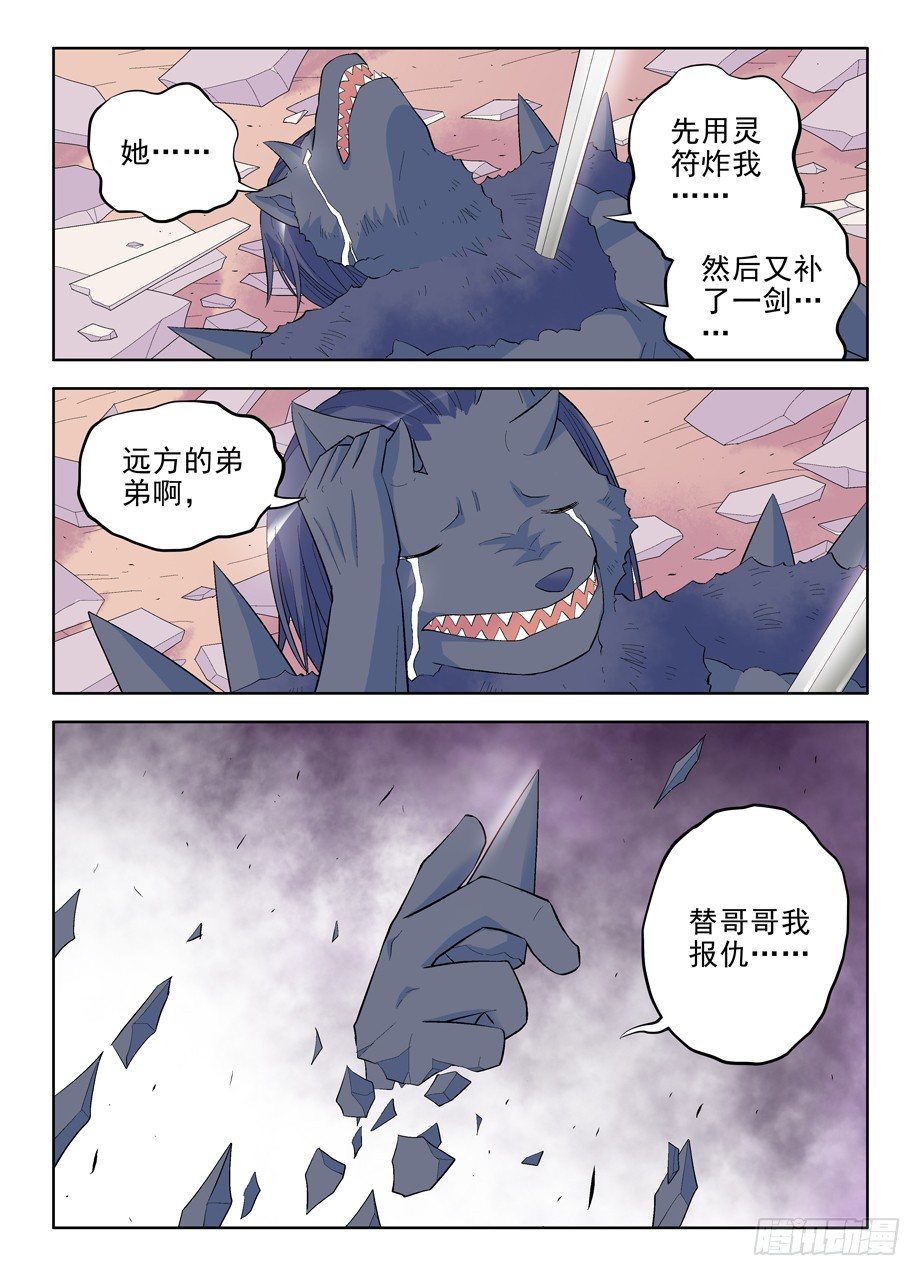 99，团灭发动机！10