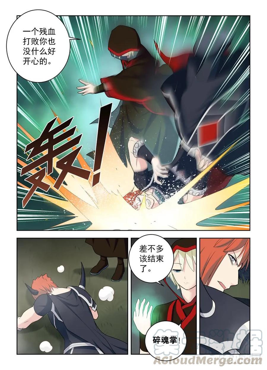 459,你对主宰一无所知15