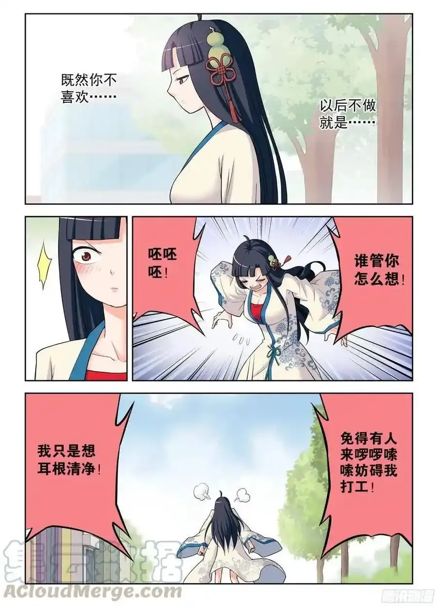 330,绿6