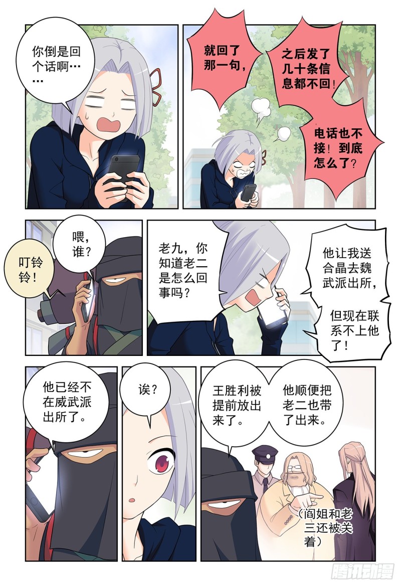 519,复仇15