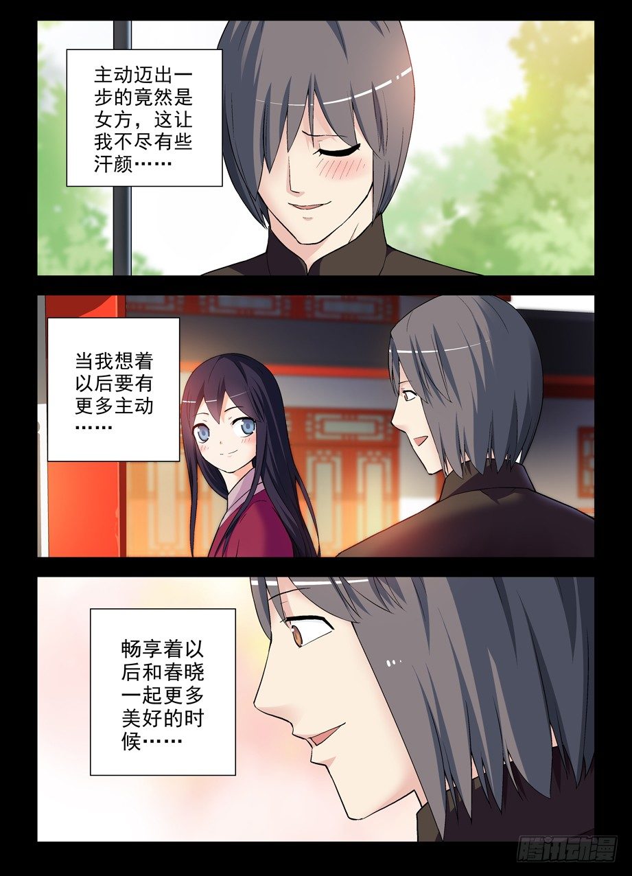 271,两把伞的距离10