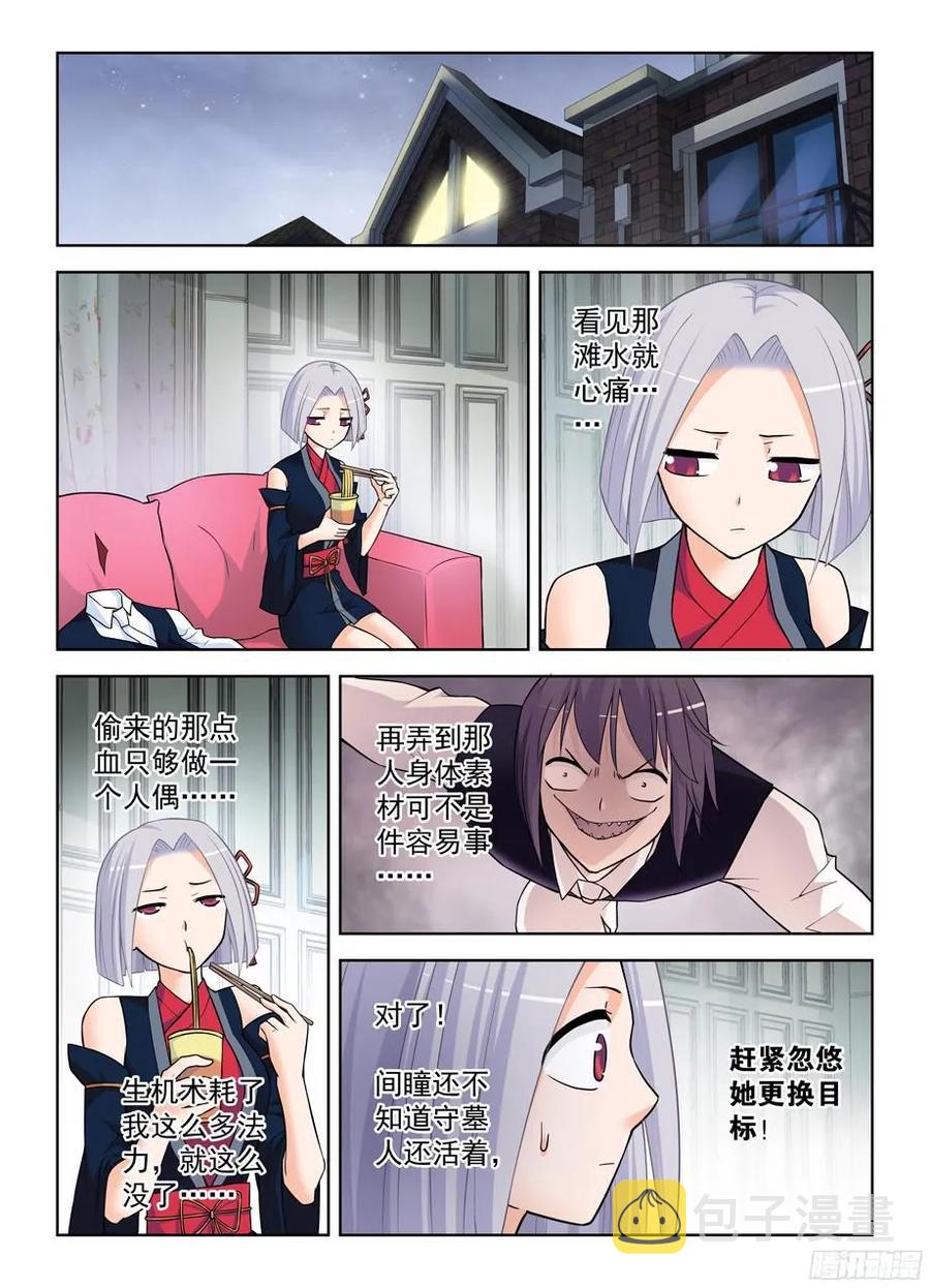 374，弱点2