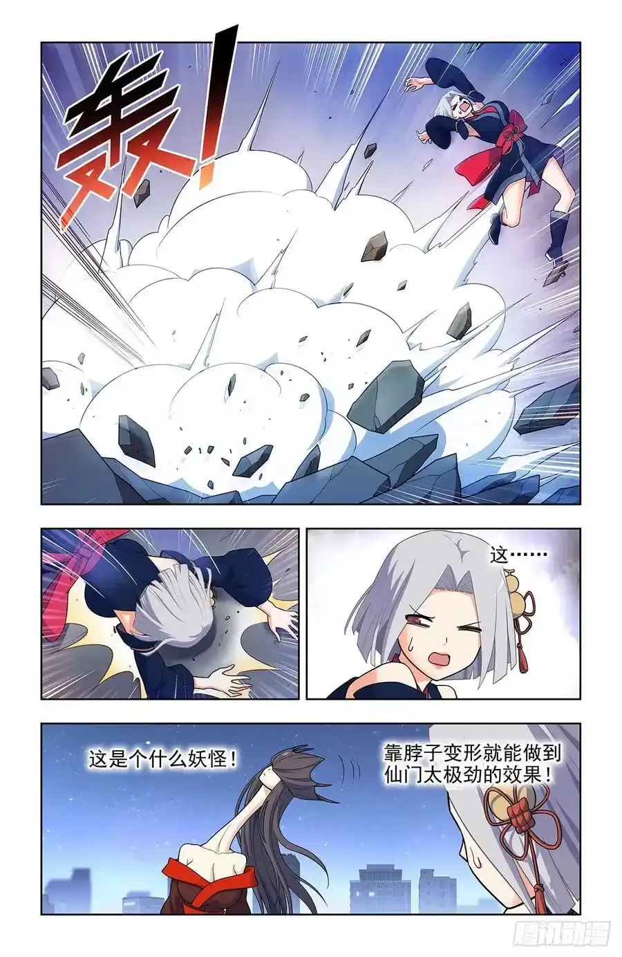 696，初吻7