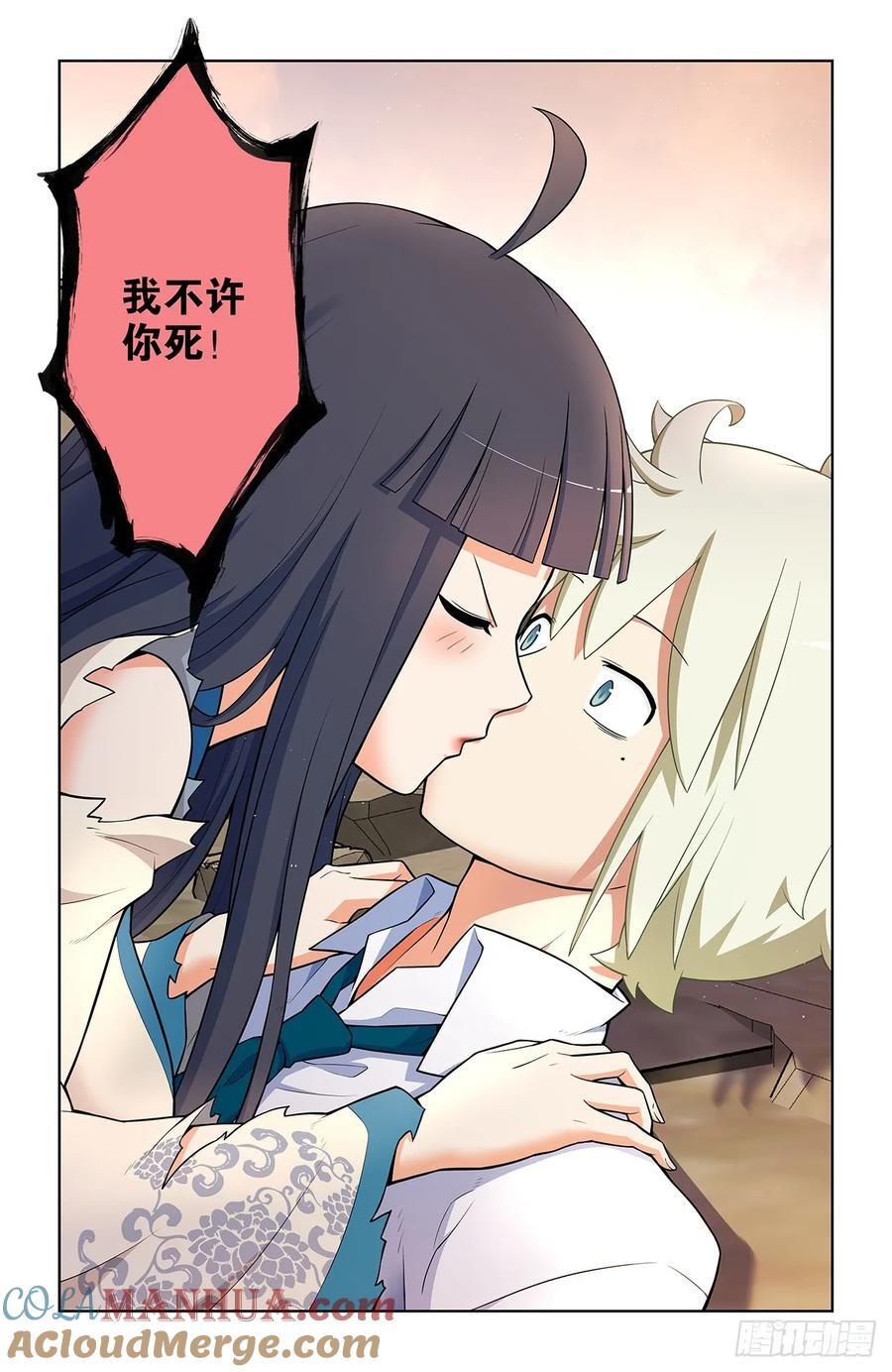679，喜欢你216