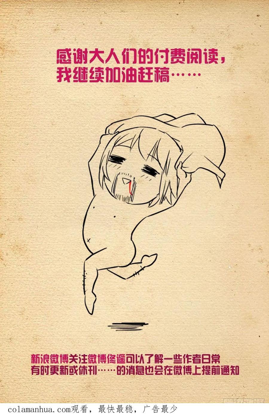 678，喜欢你21