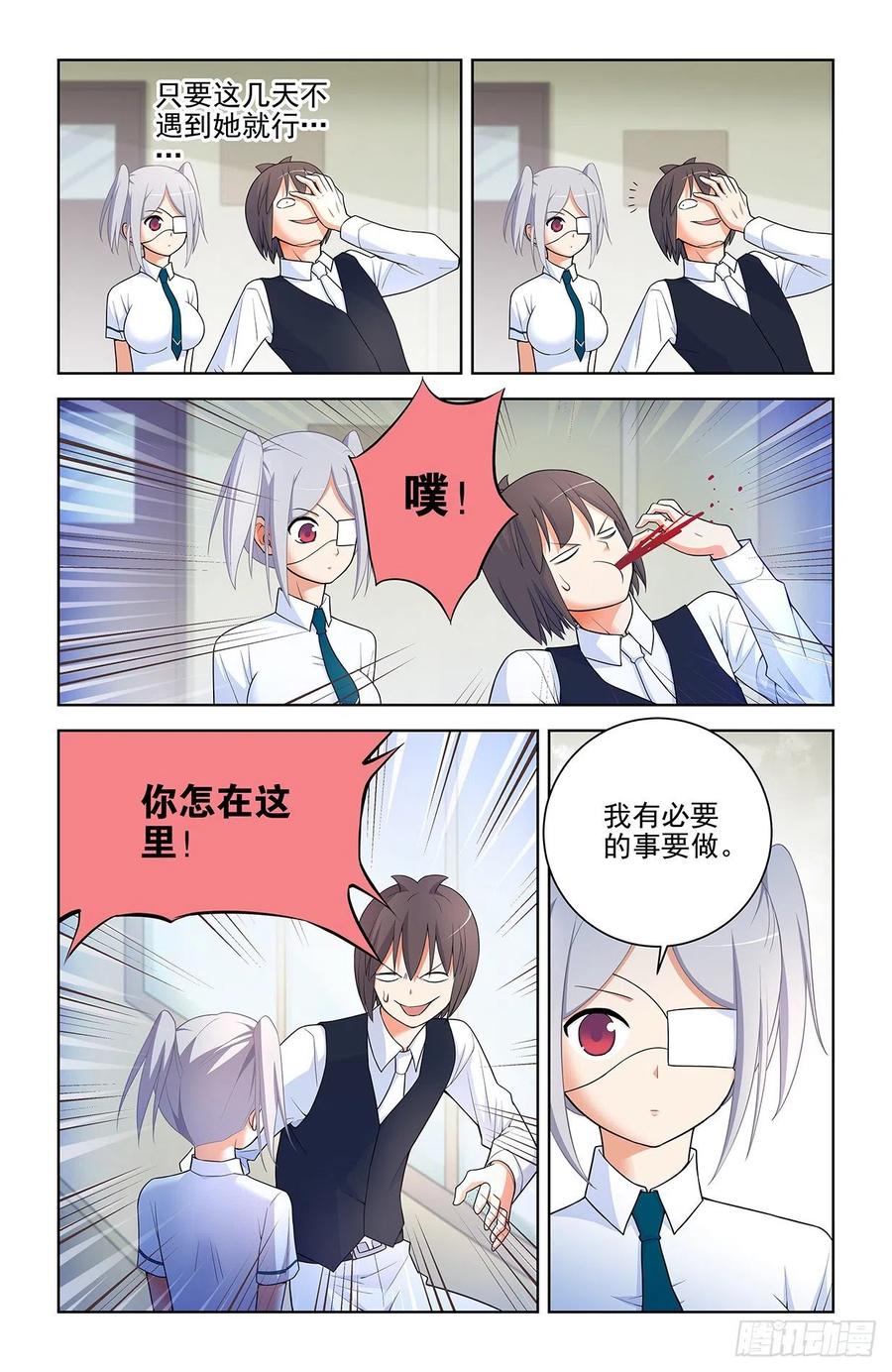 572，双倍的快乐？11