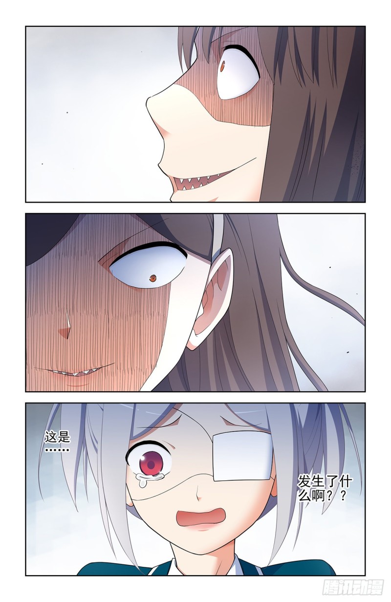 556，熟悉的眼神18