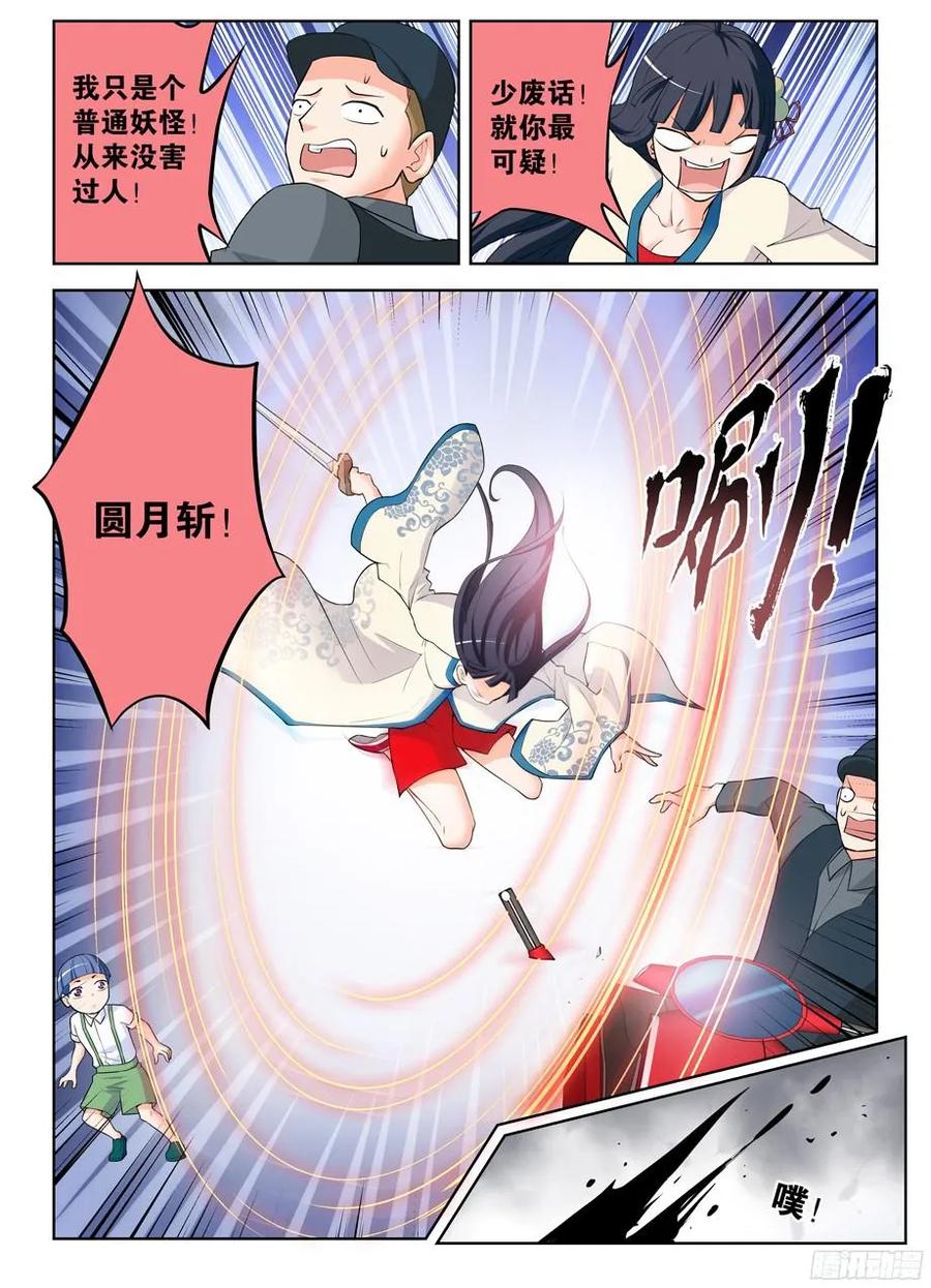 312,另一个杀手锏7