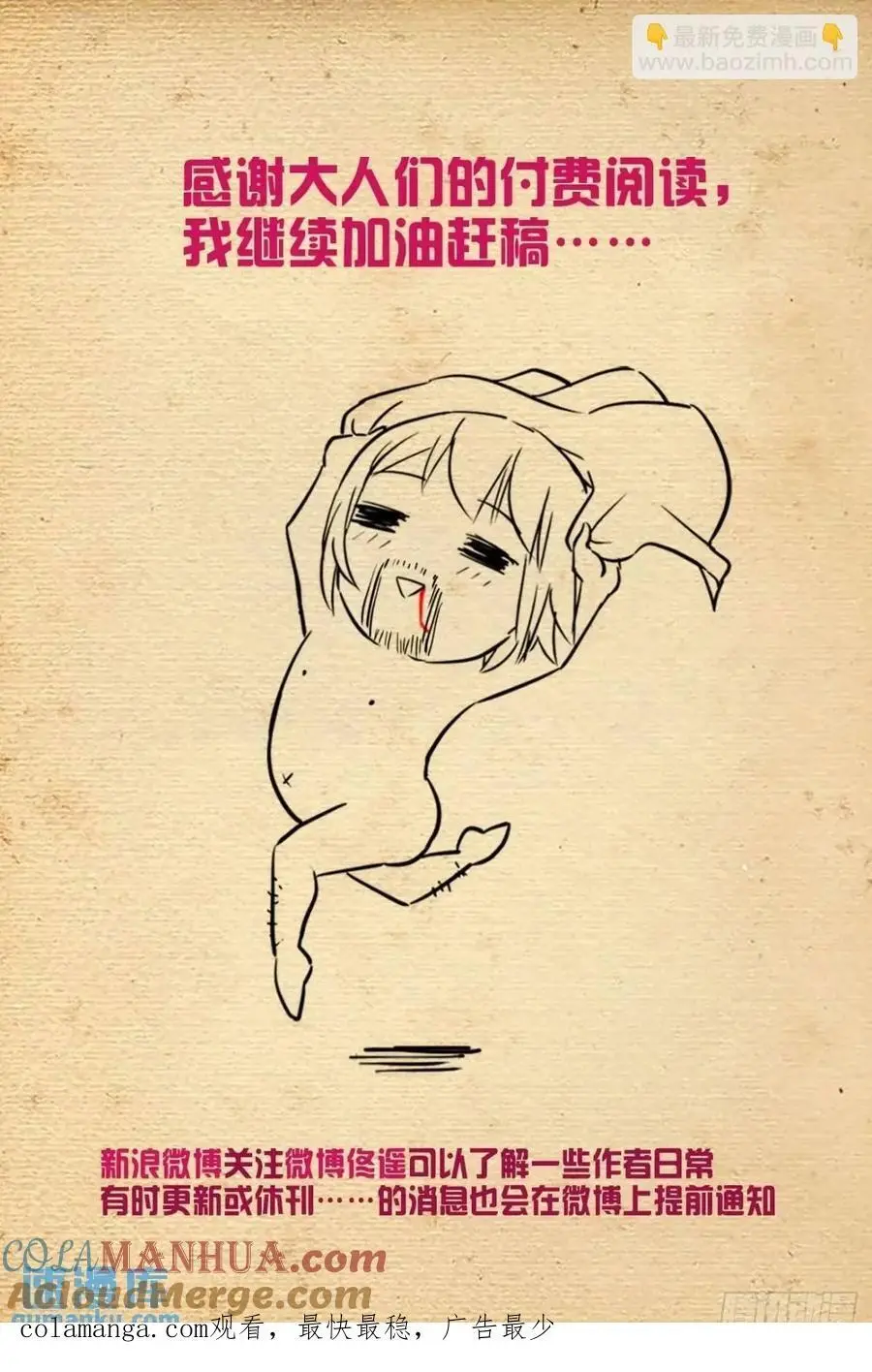 693，我可不是好欺负的！22