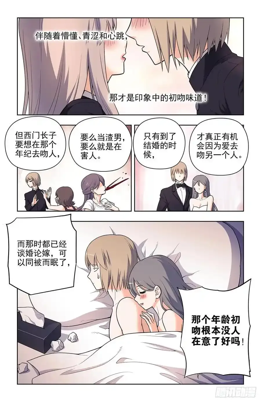 697，好久不见1