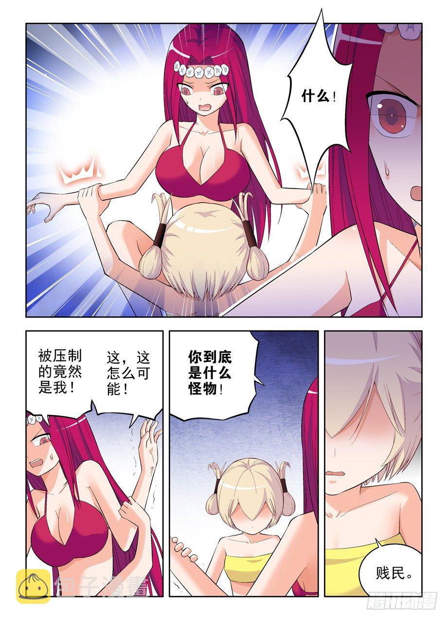 67,物种差异4