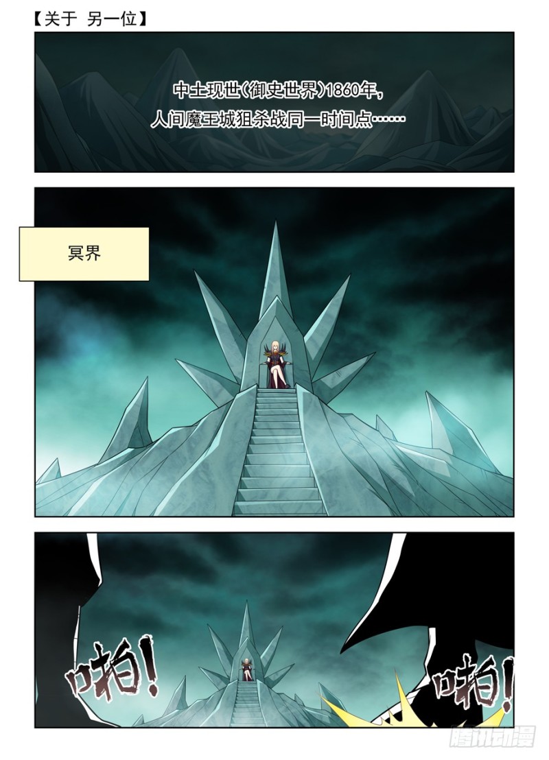 467,穿越事件的尾声（下）13