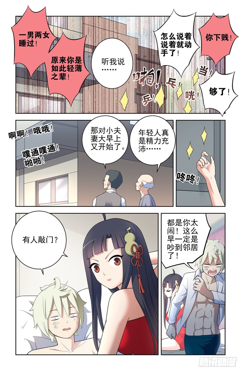 550，你在外面都干过什么？13