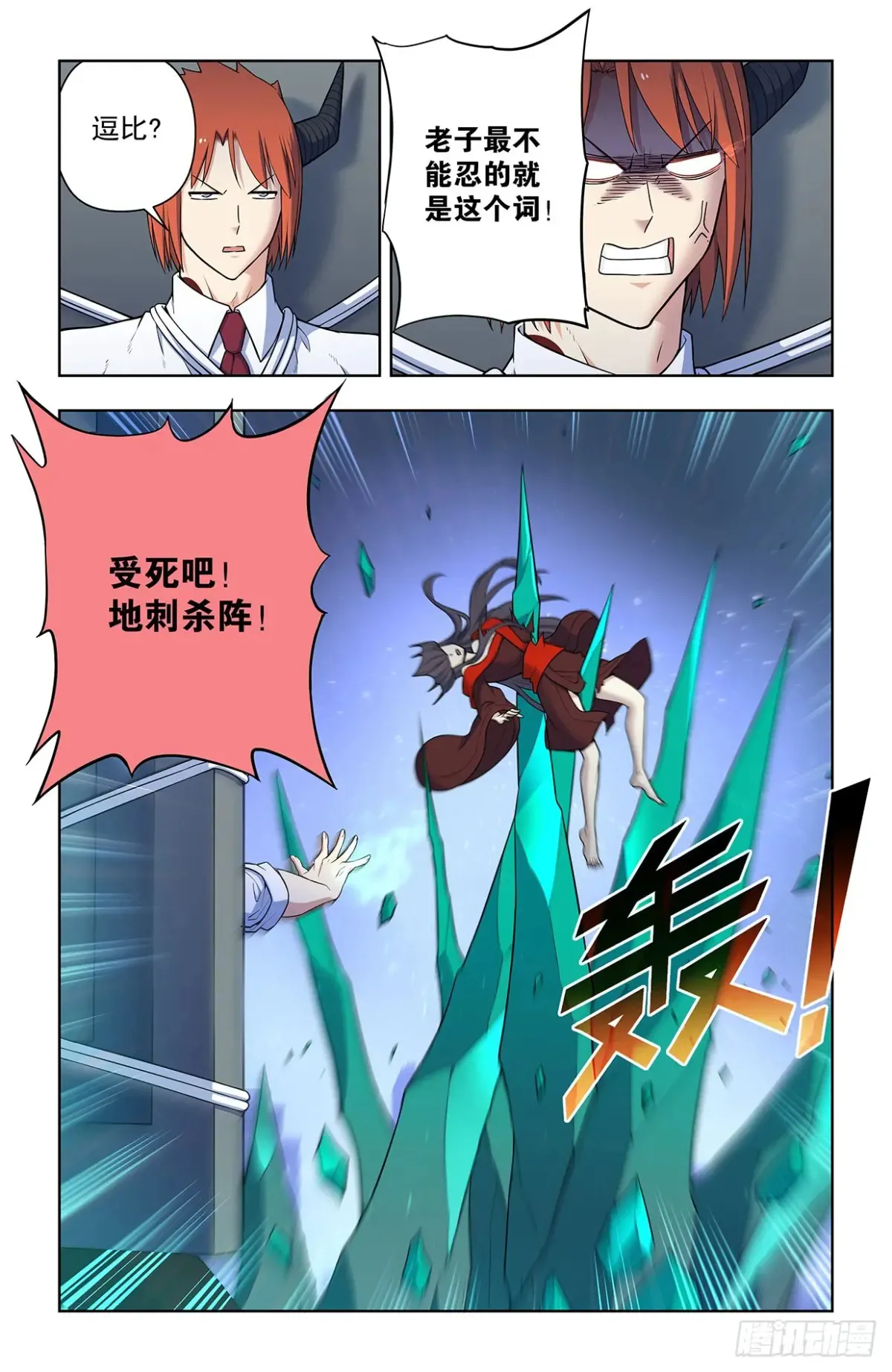710，完全体3