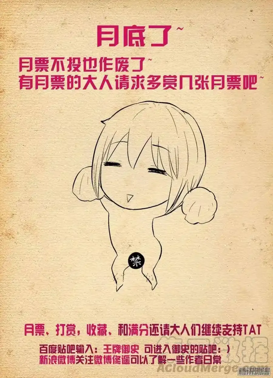296,言言酱的奋斗12