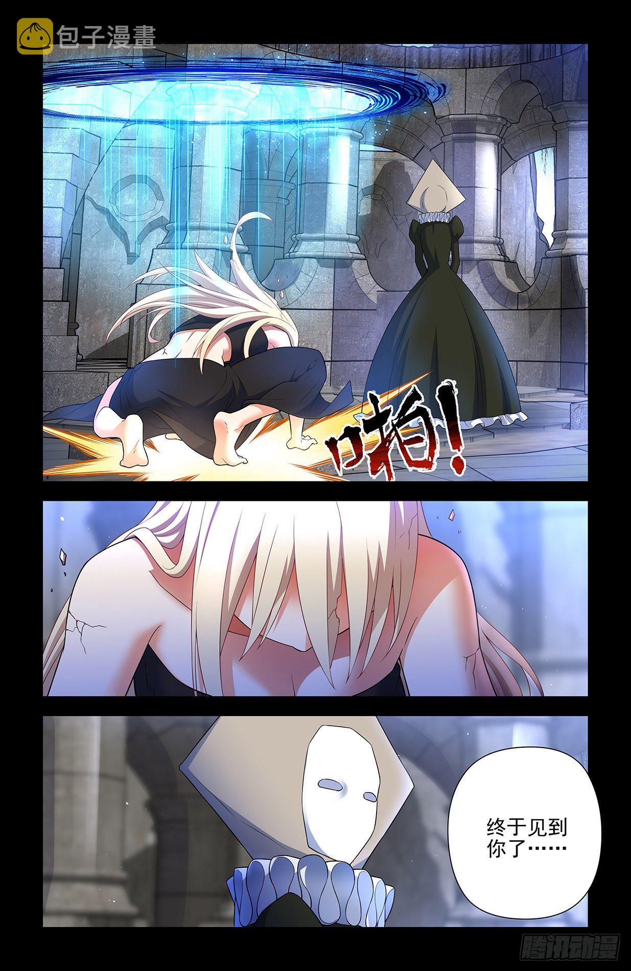 608，王见王15