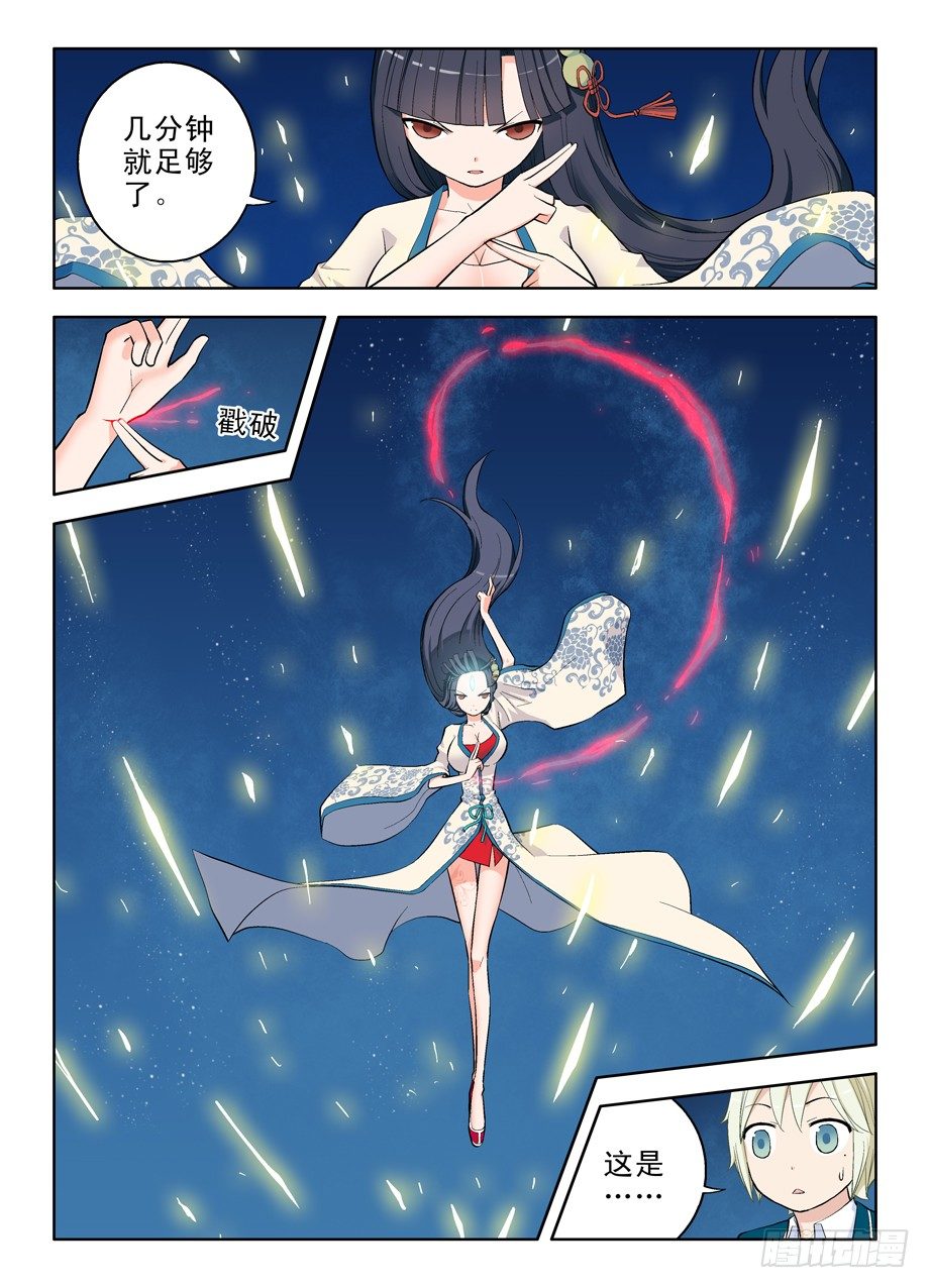 27,还是你大……10