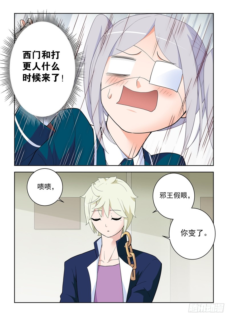 509，你变了17