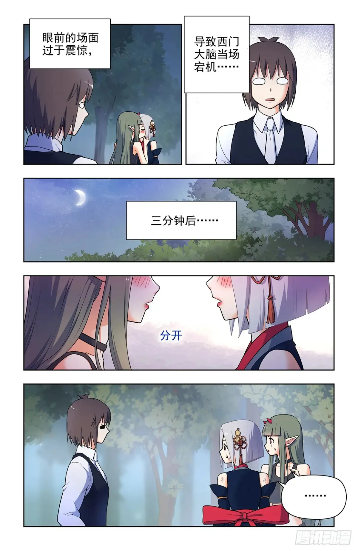704，我来的正是时候？7