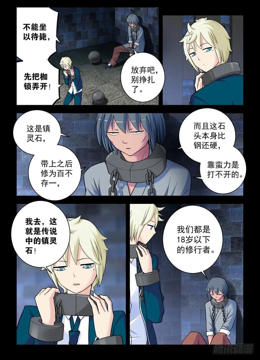 422，这位小姐姐你看起来像是…11