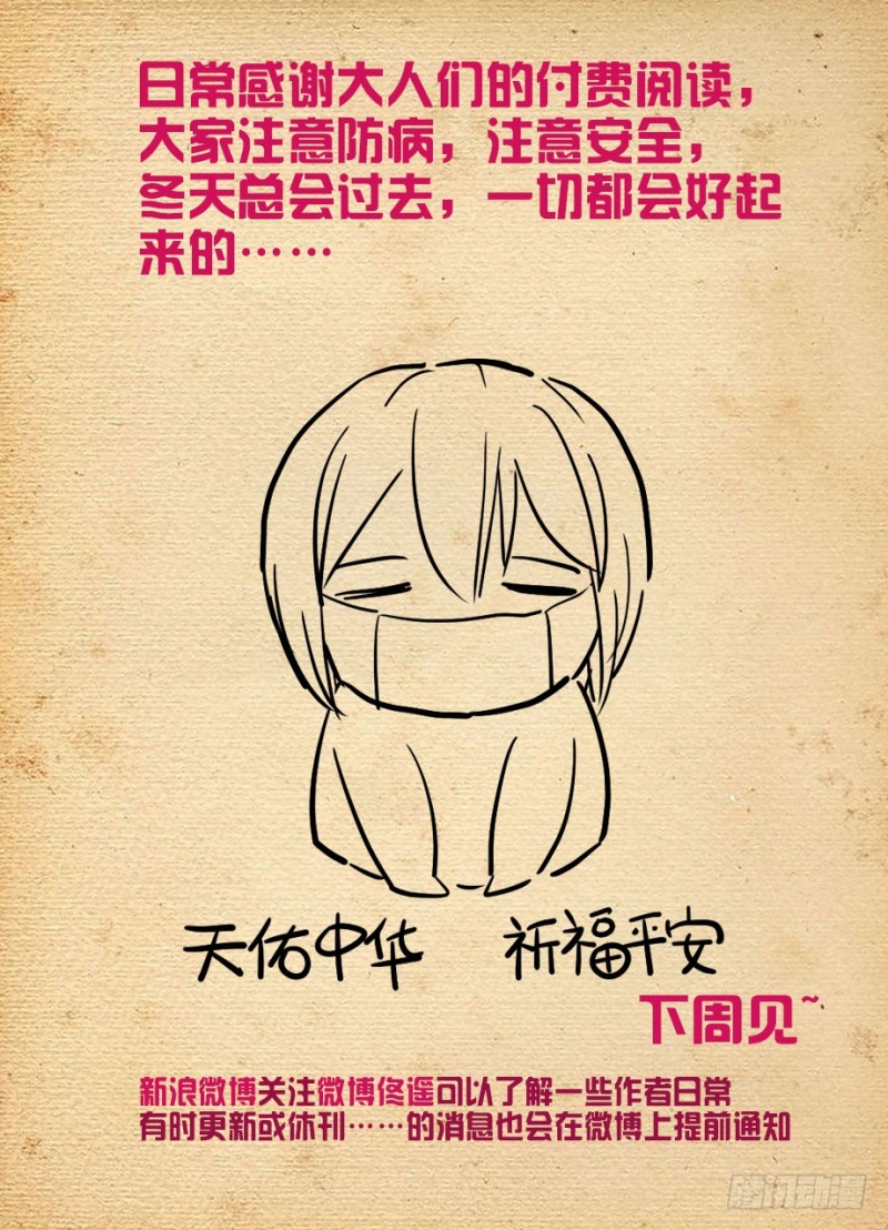 490，最后的归元弹18