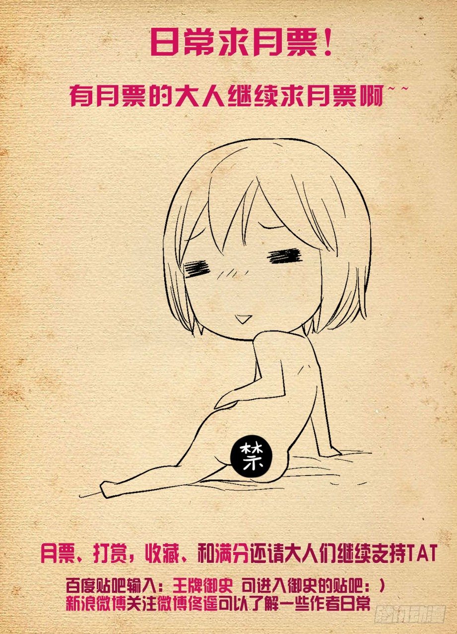 213,免费的午餐一般都不简单11