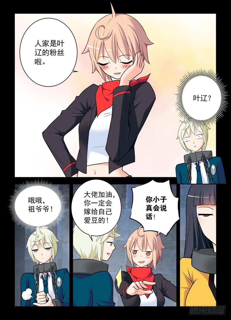 424,都是一家人？11