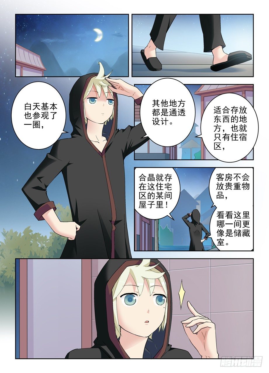 220，你们都喜欢夜里出来是吗？11