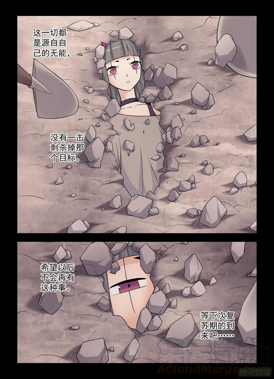 375,女王的秘密15