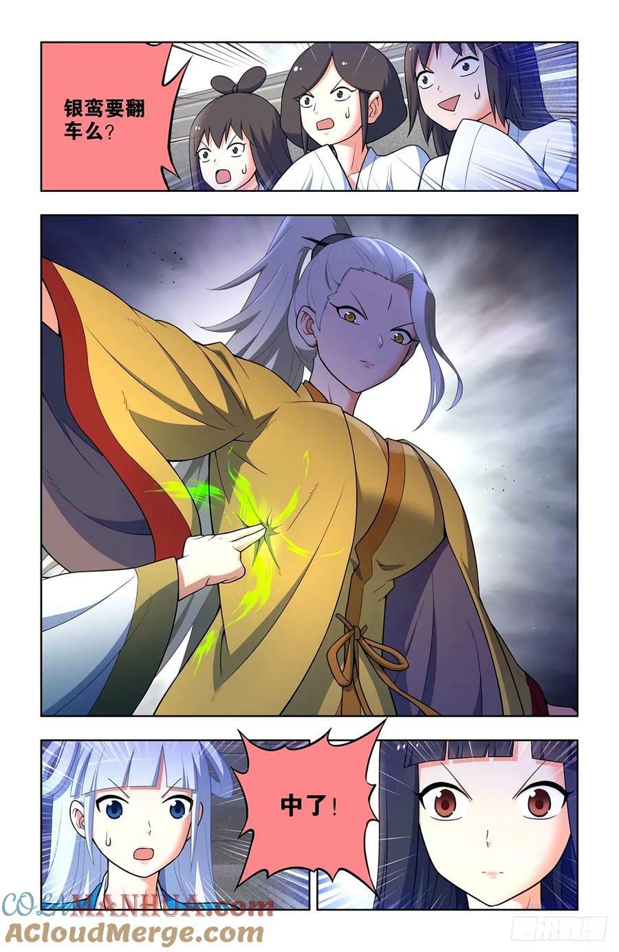 662，你都这么强了还升级！14