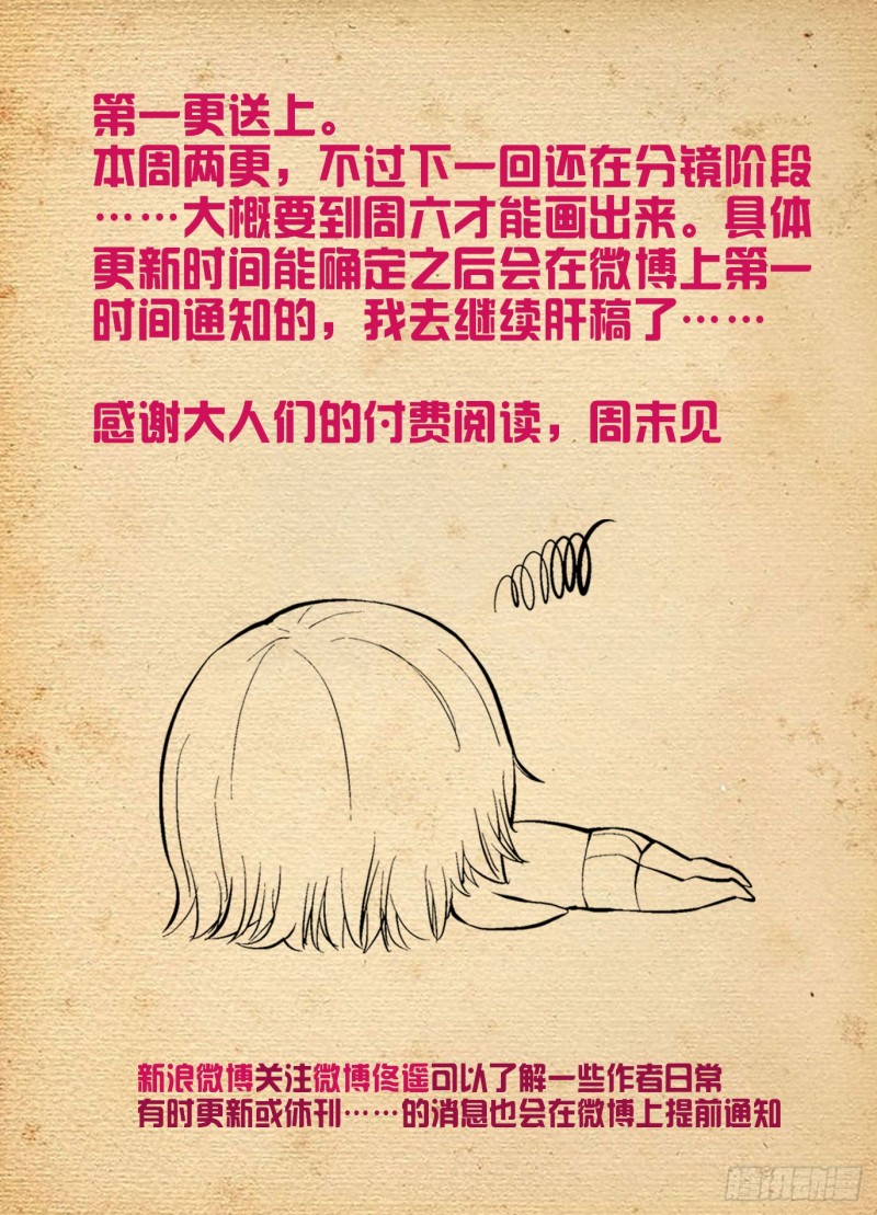 501,迷之组织18