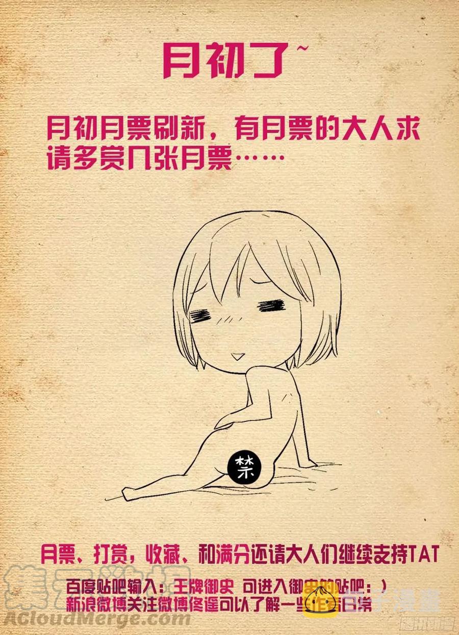 292，清风明月本无价……10