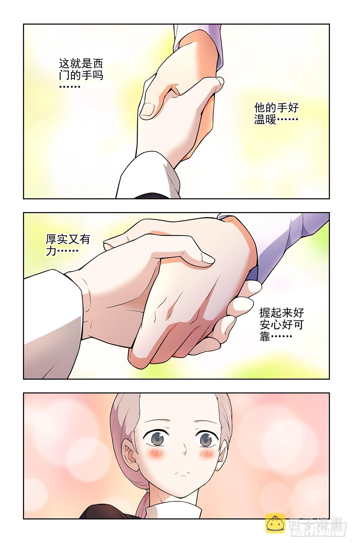 645,有人欢喜，有人忧4