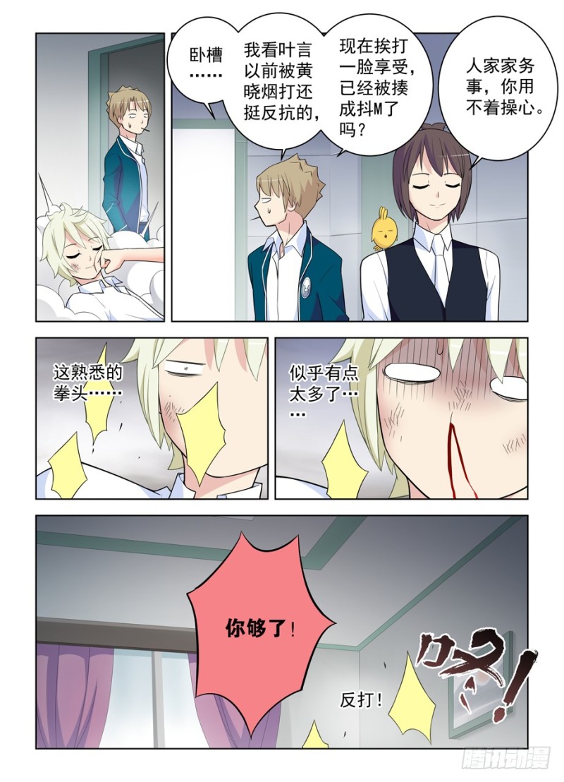 463，回来就好……12