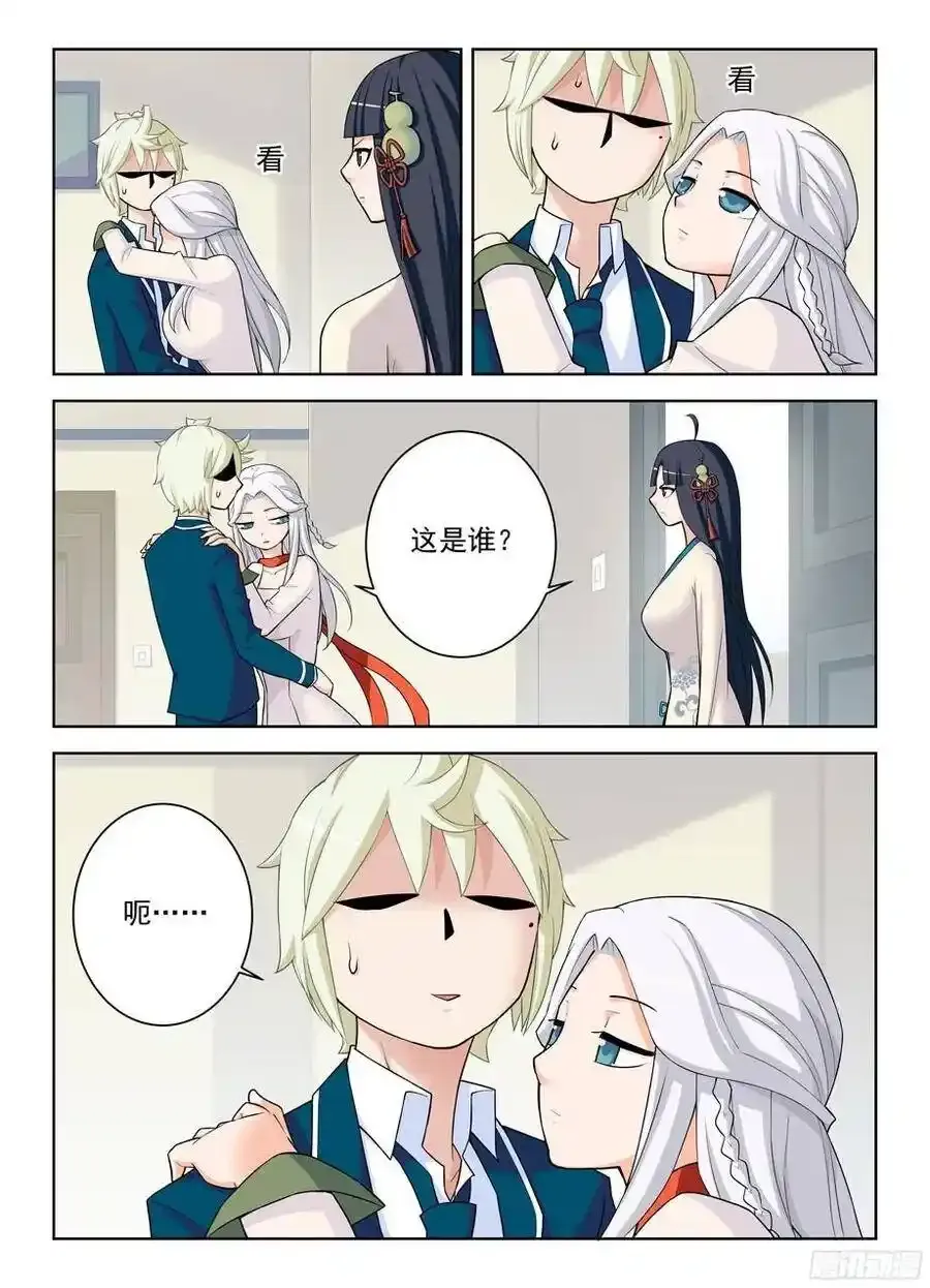 331,惹事不怕事大的姑娘7