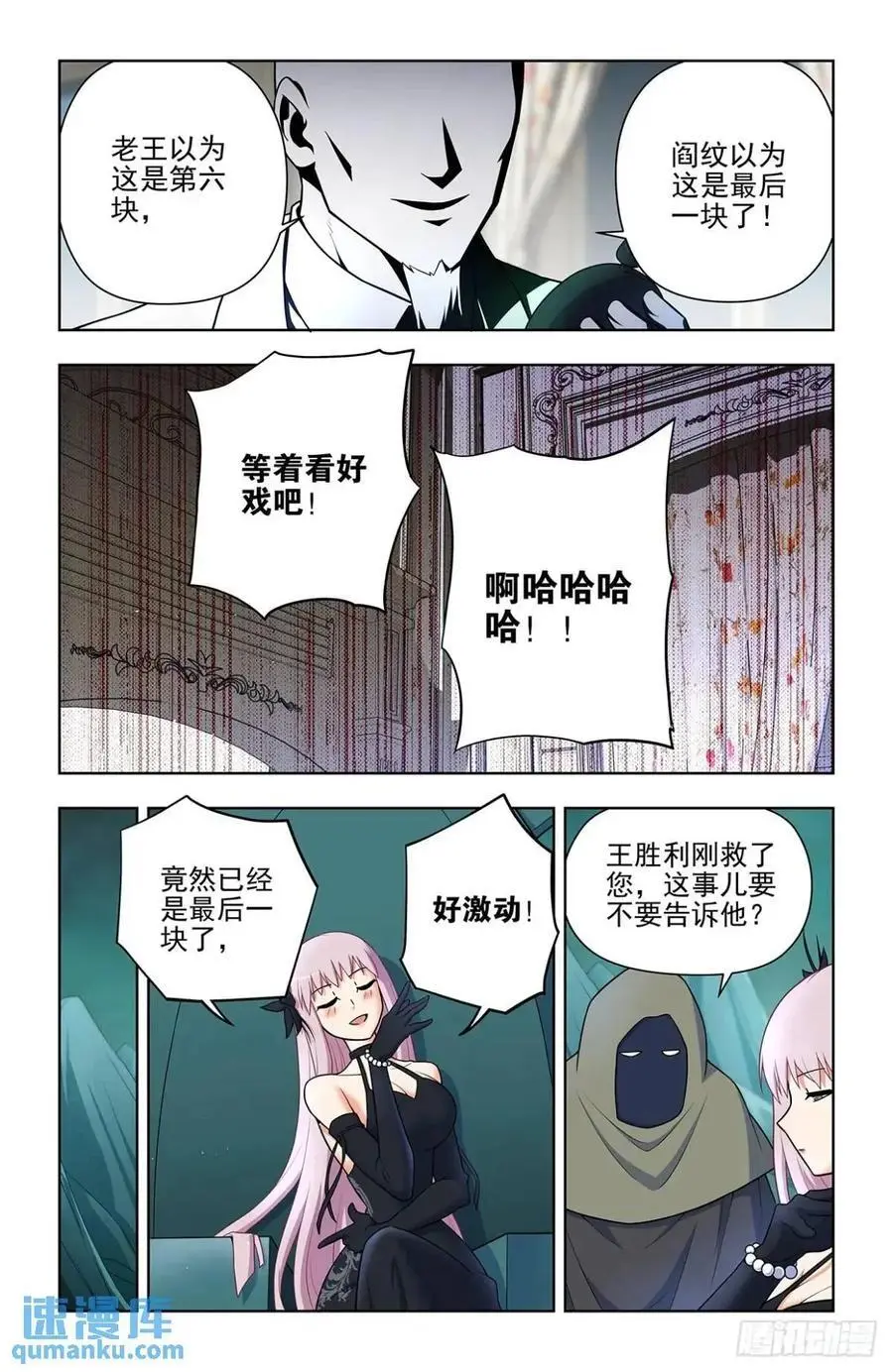 688，革命友谊1